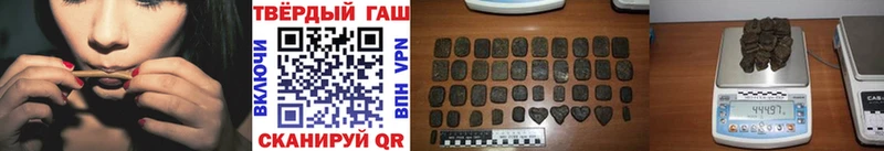 ГАШИШ гашик  Купить  Владивосток 