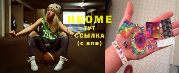 герыч Щигры