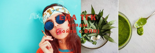 кокаин премиум Щучье