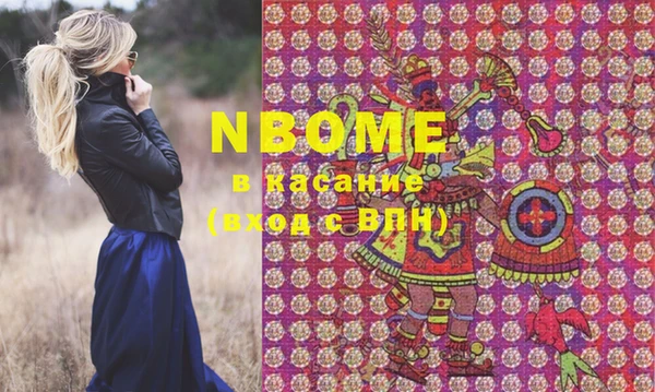 кокаин премиум Щучье