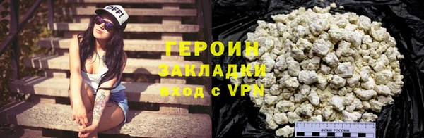 герыч Щигры