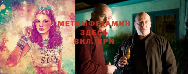 герыч Щигры