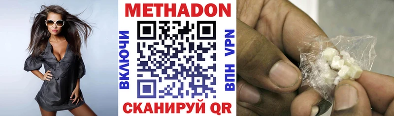 Купить закладки  Владивосток  Метадон кристалл 