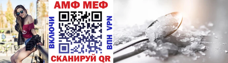 МЕТАМФЕТАМИН мет  Купить где  Владивосток