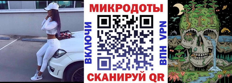 Галлюциногенные грибы MAGIC MUSHROOMS  Купить где  Владивосток 